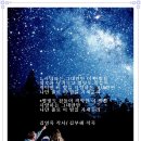 별빛 이미지