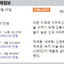 더포레스타공인중개사사무소 매일경제