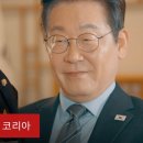 [이재명 대통령 BBC 인터뷰] '북한 핵동결, 잠정적 응급조치로 동의할 수 있다' 이미지