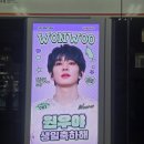 인생신호등 | 인생 첫 뮤지컬 솔직 후기