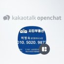 디알공인중개사사무소 이미지