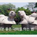 기분좋은점 이미지