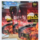 을-130 | 플라이밀마녀스프 마라맛 130kcal, 마녀스프추천 두부면 레시피 후기
