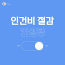위드피플스