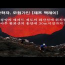 ﻿﻿천국을 사모하는 사람들(요14:1-6) 이미지