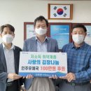 인주우체국 이미지