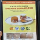 운정에스테틱 촉촉한 피부관리 저자극 각질관리 호박 필받고 온 후기 제이안뷰티