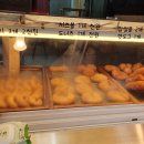 봉곡도너츠 이미지