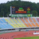 안동시민운동장 이미지