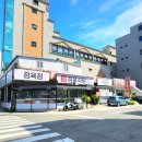 사대진미 네이버블로그