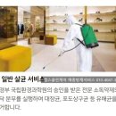 해충더클린