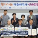 지방마을회관 이미지