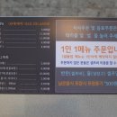 화심순두부 전주점 이미지