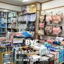 일동 BYC 이미지