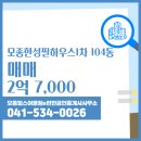 어울림공인중개사사무소 이미지