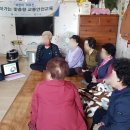 유신경로당 이미지