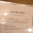 약손119안마원 이미지