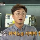 셀라피아노학원 이미지