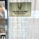 비채 | 가산 두피관리 비채두피탈모센터 문제성두피 관리 후기