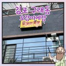 호랑이게장 네이버블로그