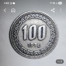 100원짜리 동전 10 만원 이미지