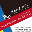 중앙1태권도 이미지