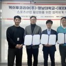 케이투스포츠