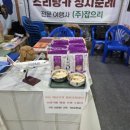 희망기장협동조합 이미지