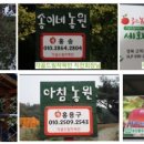 각골농장 네이버블로그