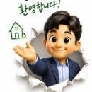 땅사랑공인중개사사무소 네이버블로그
