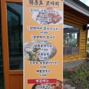 신도식당 - 동구 | 신도식당