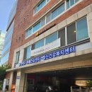 관악청소년 지역아동센터 이미지