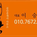 평택가내초등학교 이미지