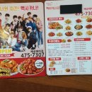 멕시카나배곧해피점 네이버블로그