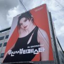 뷰티연 네이버블로그