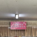원조신성가마솥돼지국밥 이미지