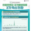 강현면보건지소 이미지