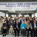 [시니어매일] 한국아동문학인협회, 신입회원 환영식 열려 이미지