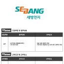 아이비광산