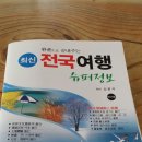 여행 산 책 Daum카페