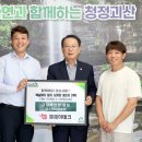 엠제이테크 - 남양주시 별내중앙로 30 | 엠제이테크