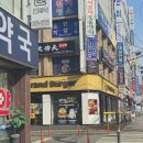 서현지압안마센터 이미지