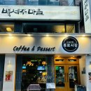 카페(cafe)732 | 종각역 디저트 카페 CAFE 종로시장 / 핸드메이드 고퀄 디저트