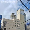 성산현대요양병원 이미지