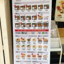 한솥도시락 구리교문점 이미지