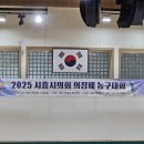 교문학생농구경기대회 | 🏀 코리아 농구교실 김포점 시흥 대회 후기