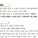 공항초등학교 이미지