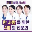서울그랜드치과 이미지
