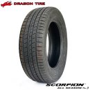 드래곤타이어 대전점 이미지