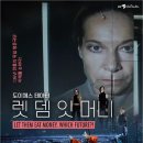 [주말] 민화 이미지